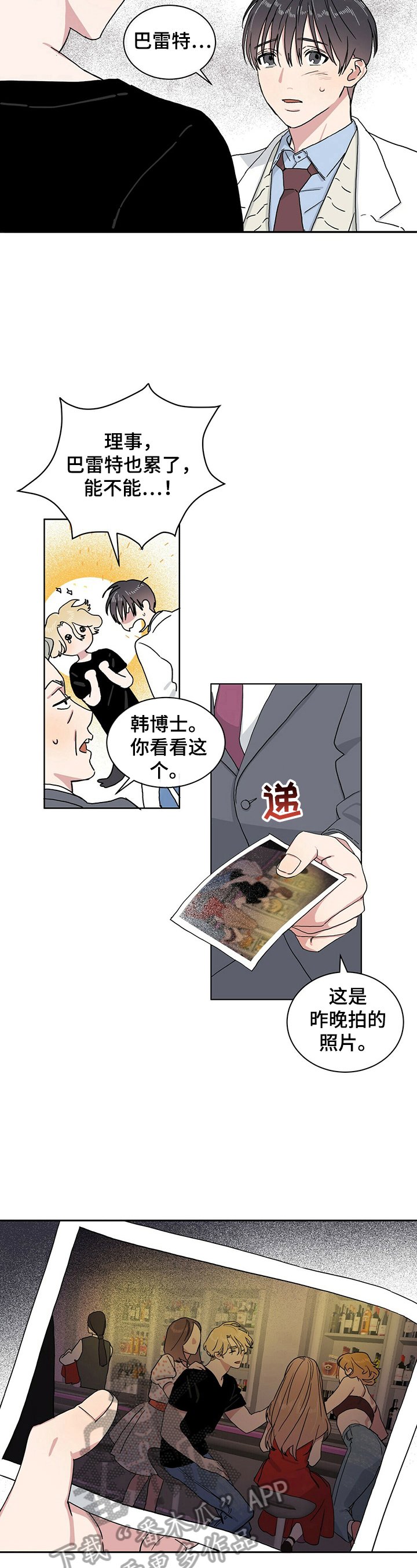 第8章：不亏
