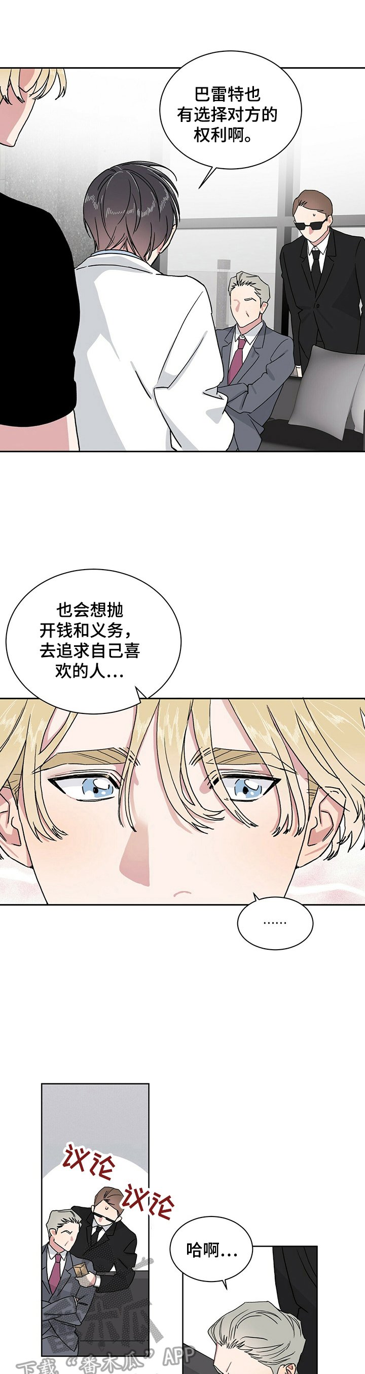 第8章：不亏