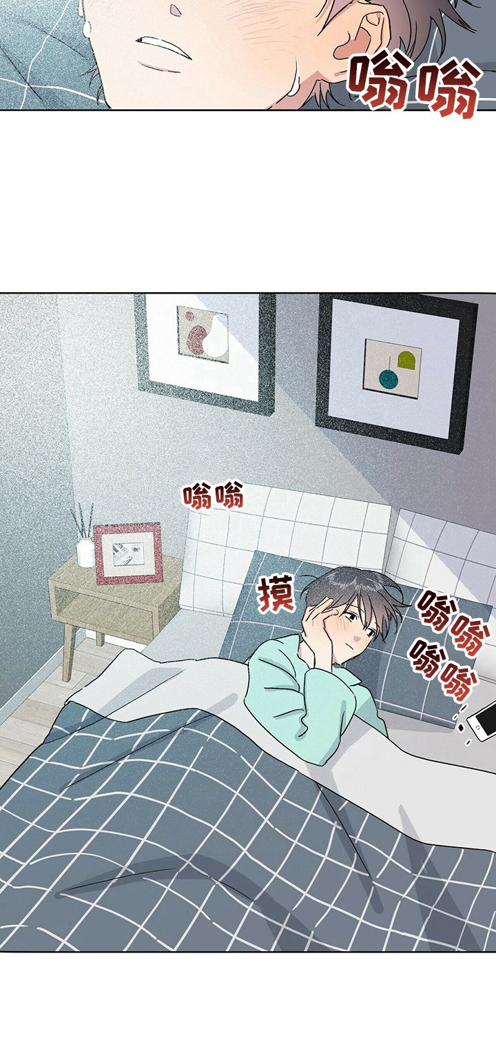 第9章：你的义务