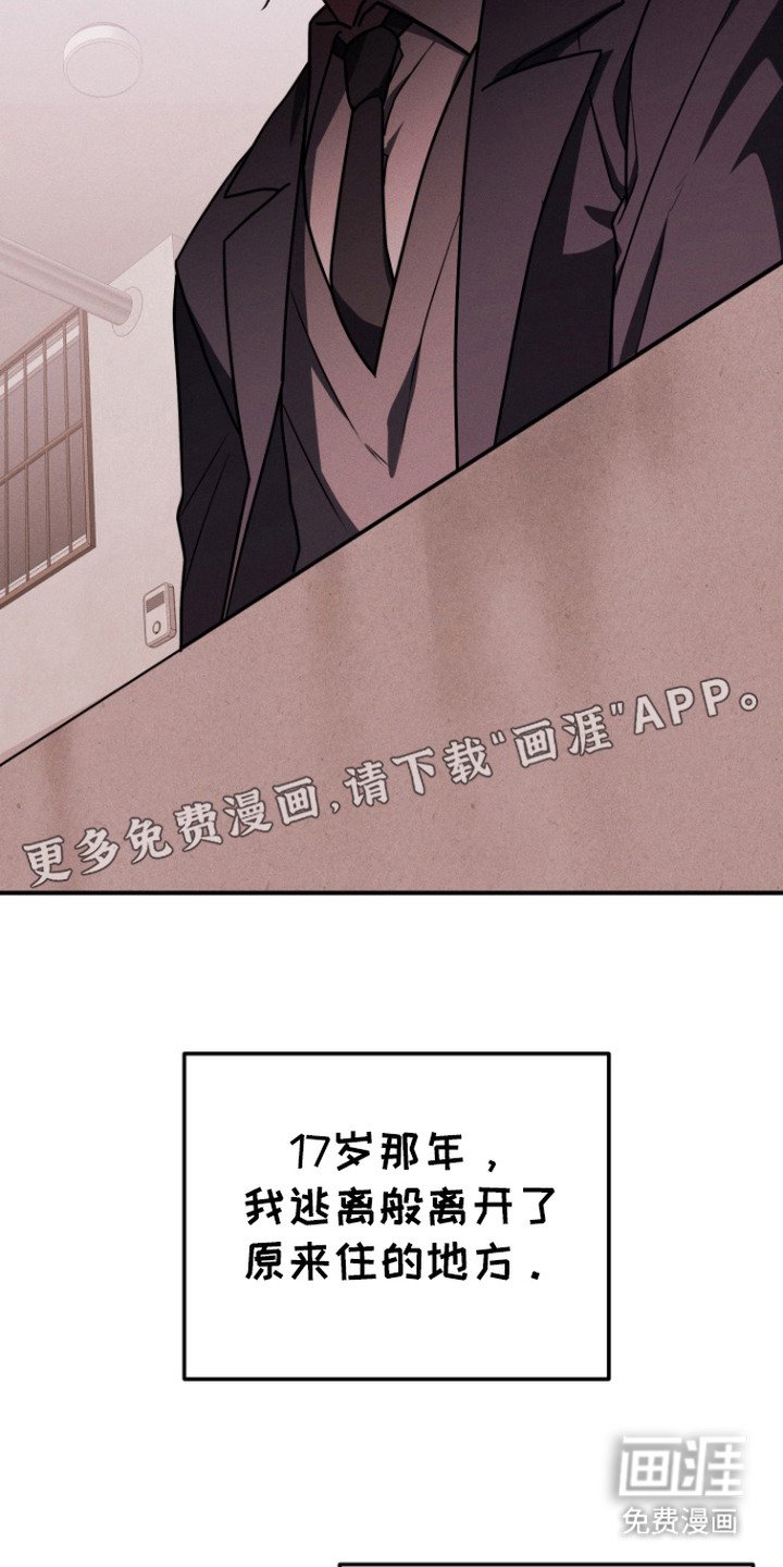 第1章：十分沉重