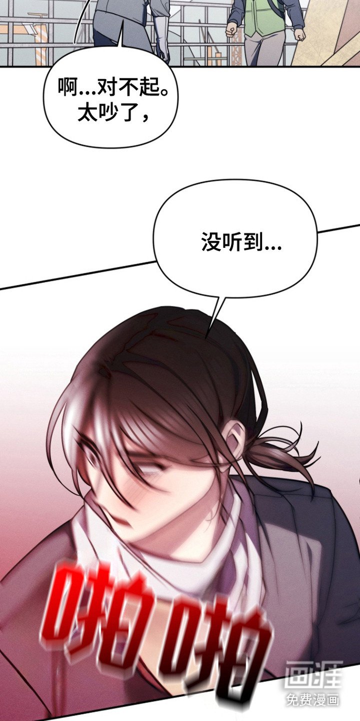 第1章：十分沉重