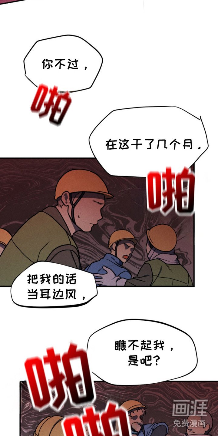 第1章：十分沉重