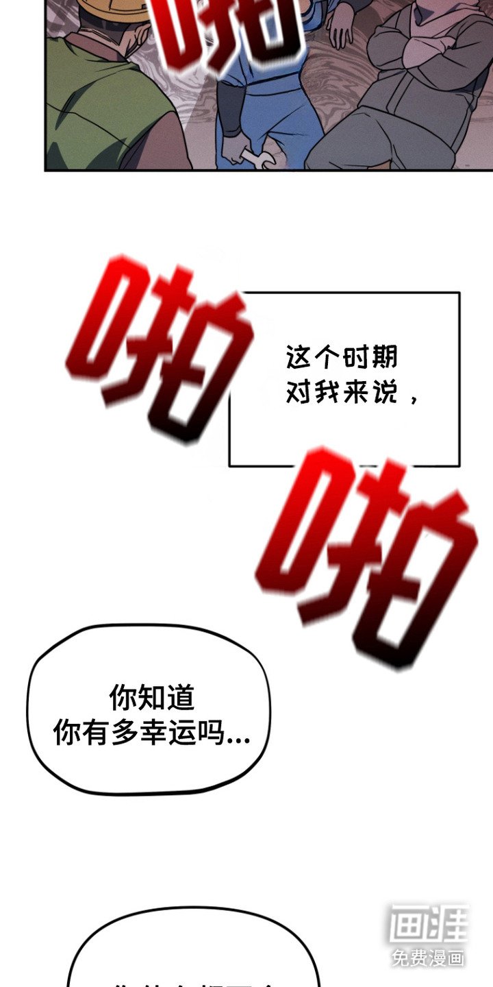 第1章：十分沉重