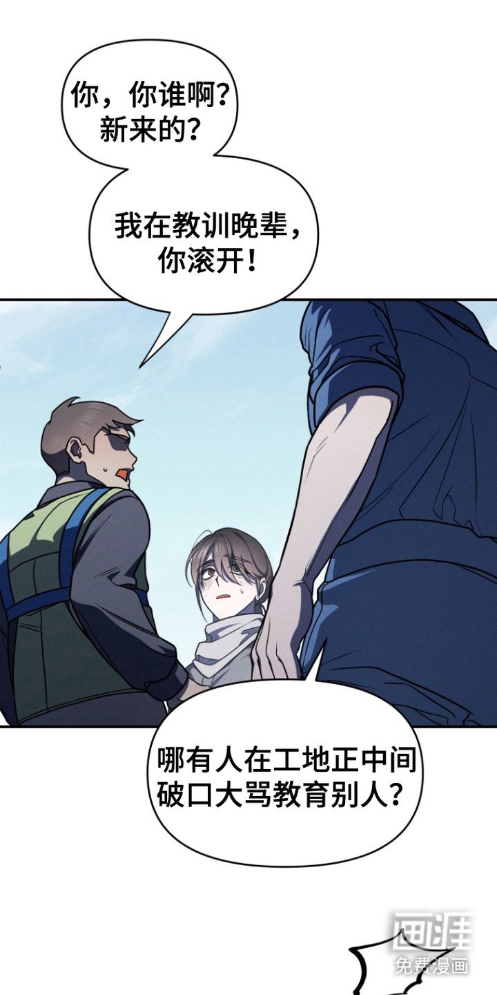 第1章：十分沉重
