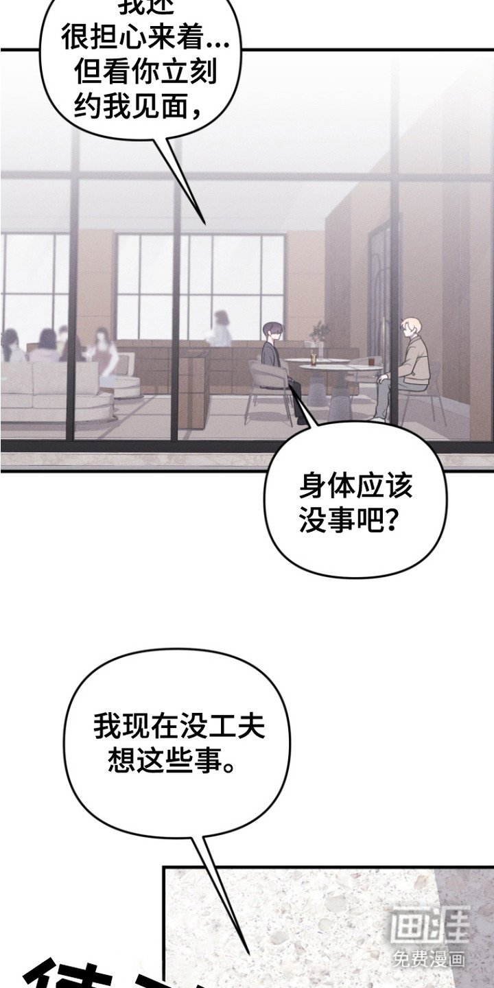 第11章：替你着想