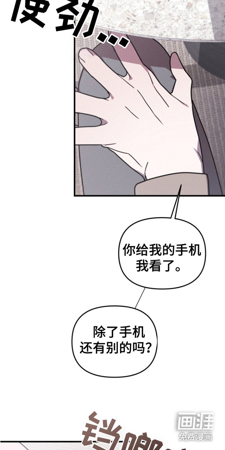 第11章：替你着想