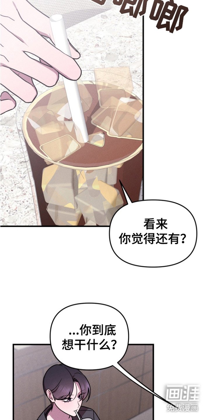 第11章：替你着想