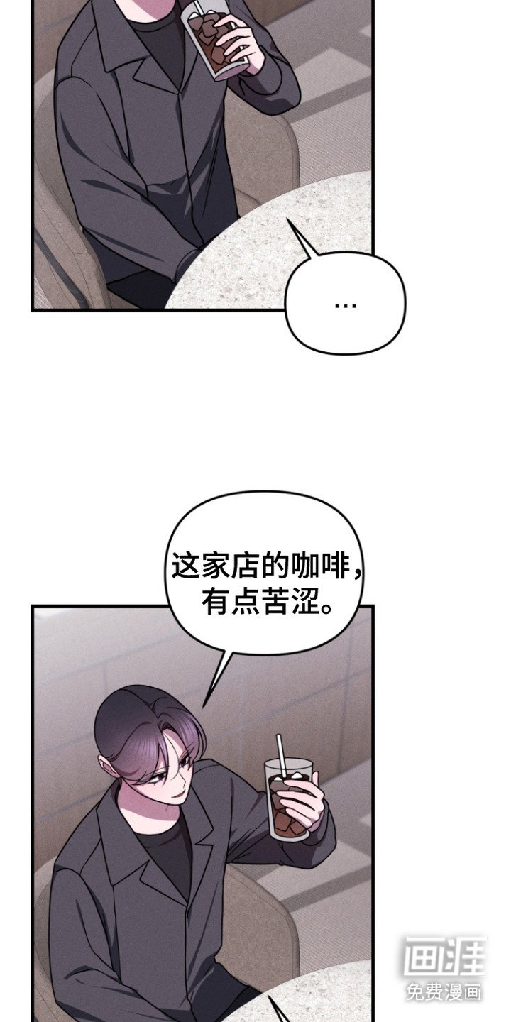 第11章：替你着想