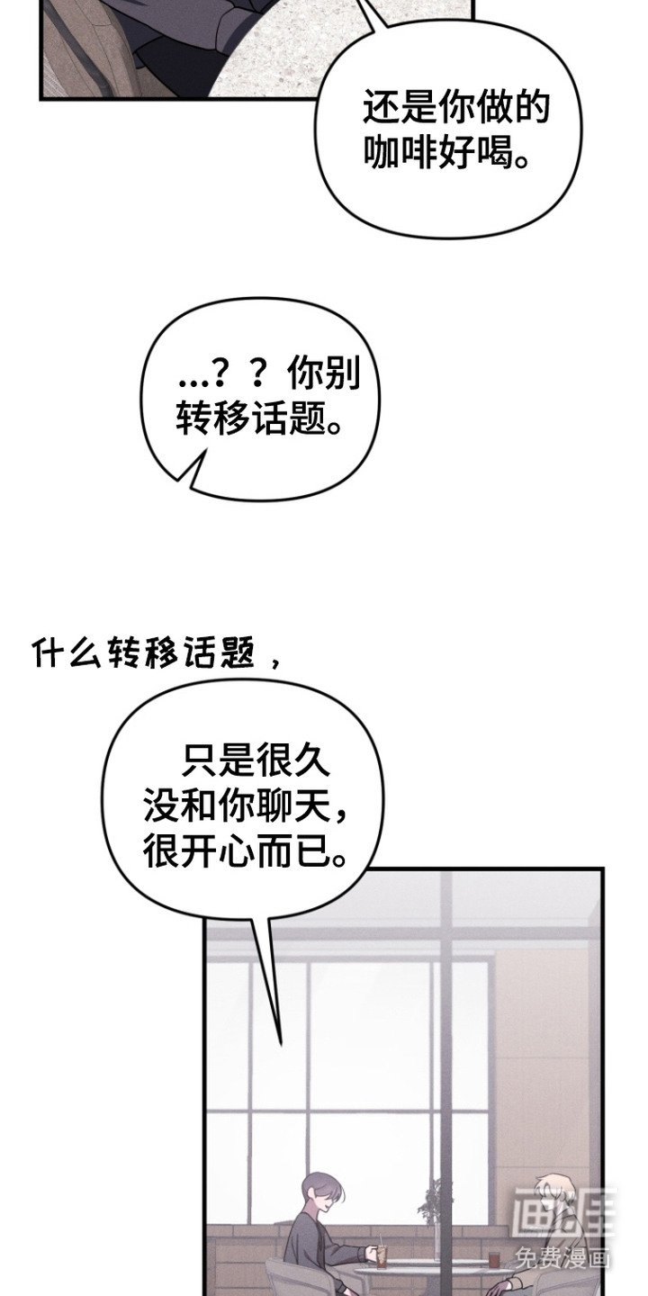 第11章：替你着想