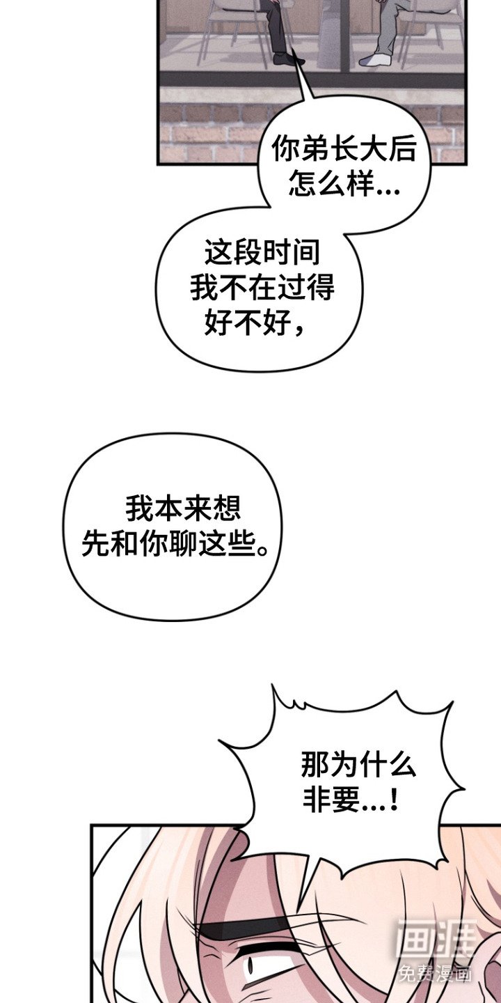 第11章：替你着想