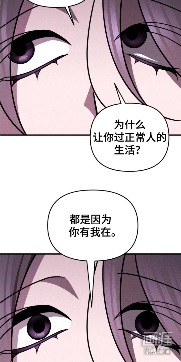 第11章：替你着想