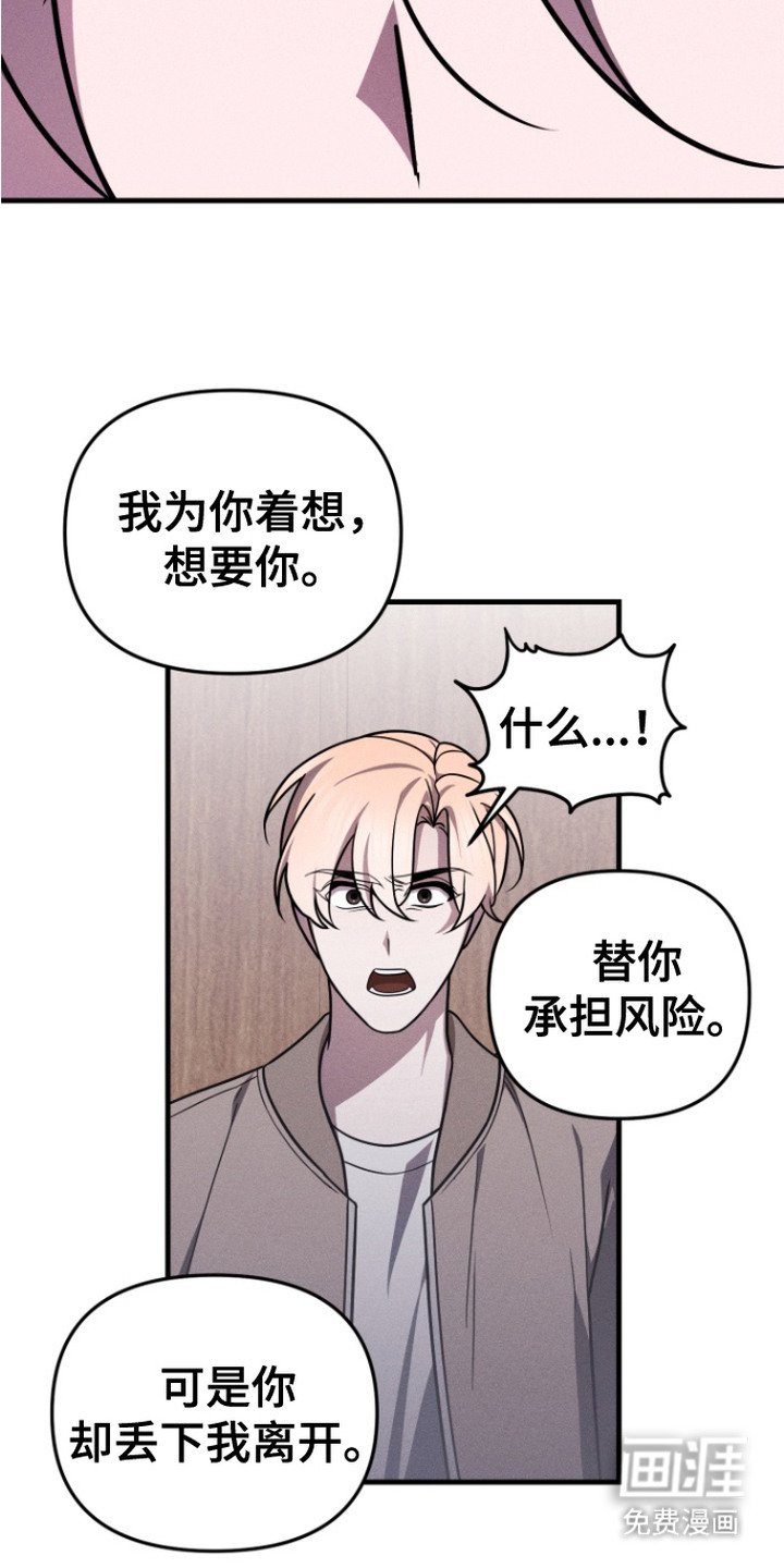 第11章：替你着想