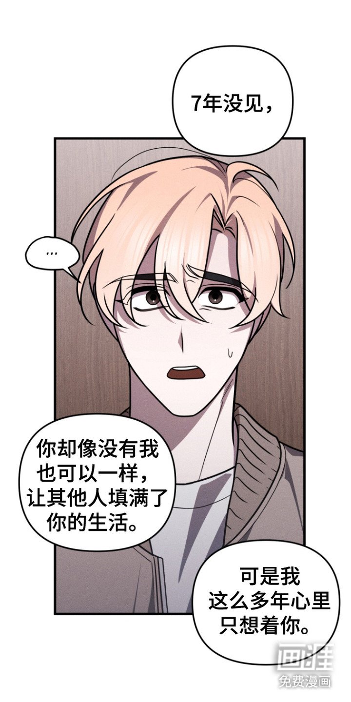 第11章：替你着想