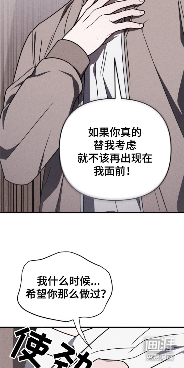 第11章：替你着想