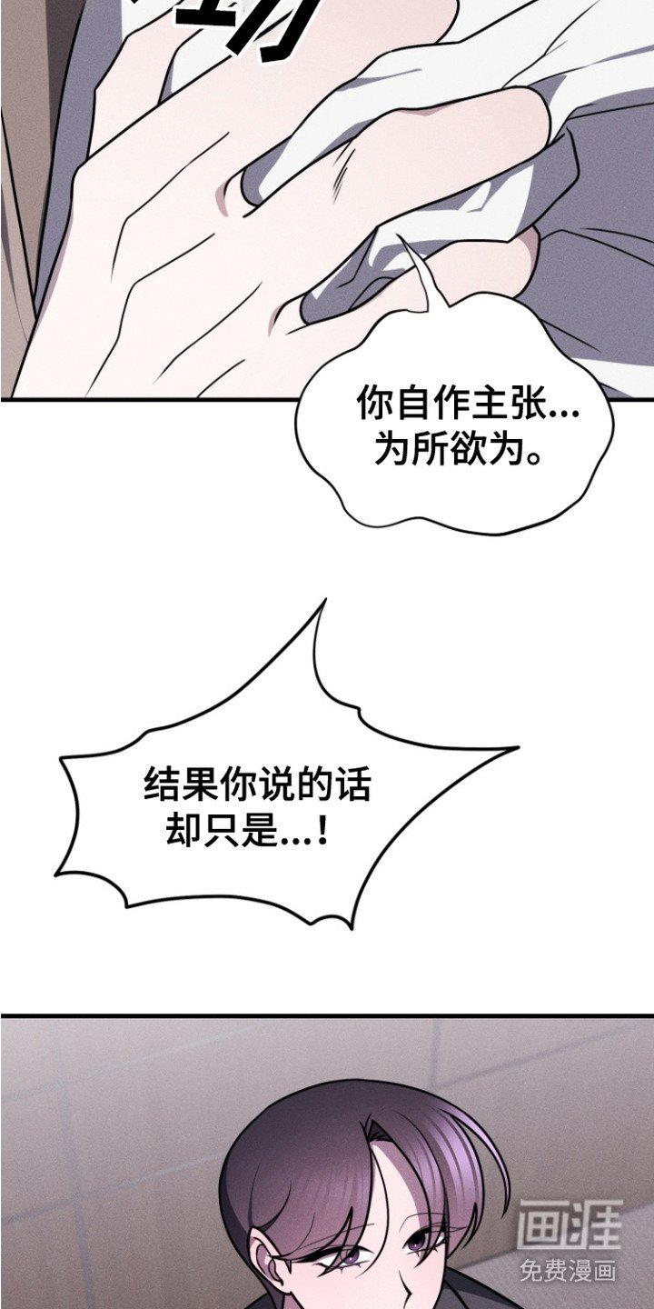 第11章：替你着想