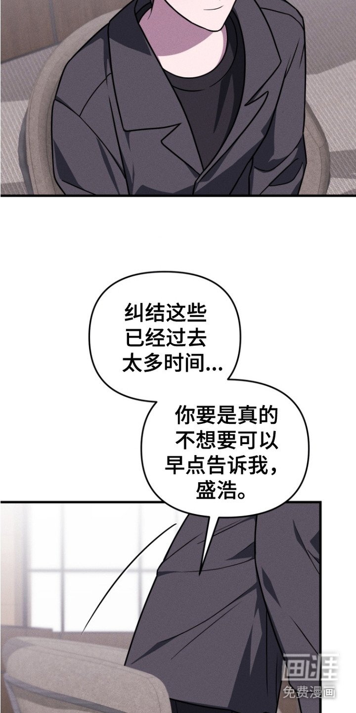 第11章：替你着想