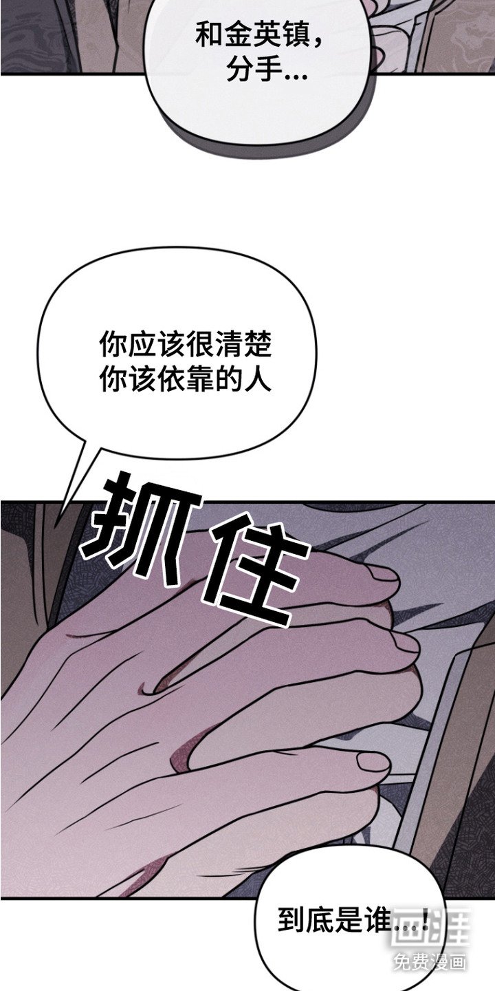 第11章：替你着想