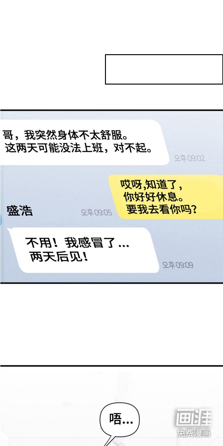 第12章：郁闷
