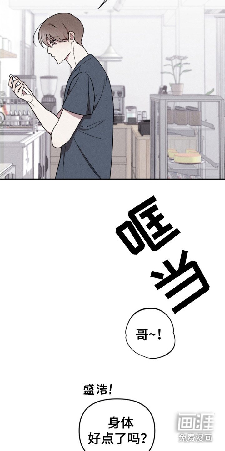 第12章：郁闷