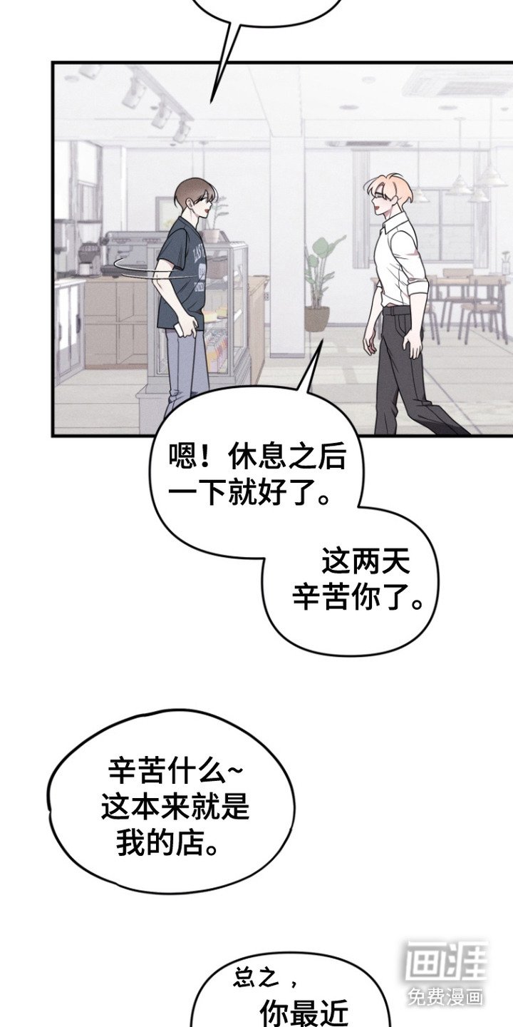 第12章：郁闷