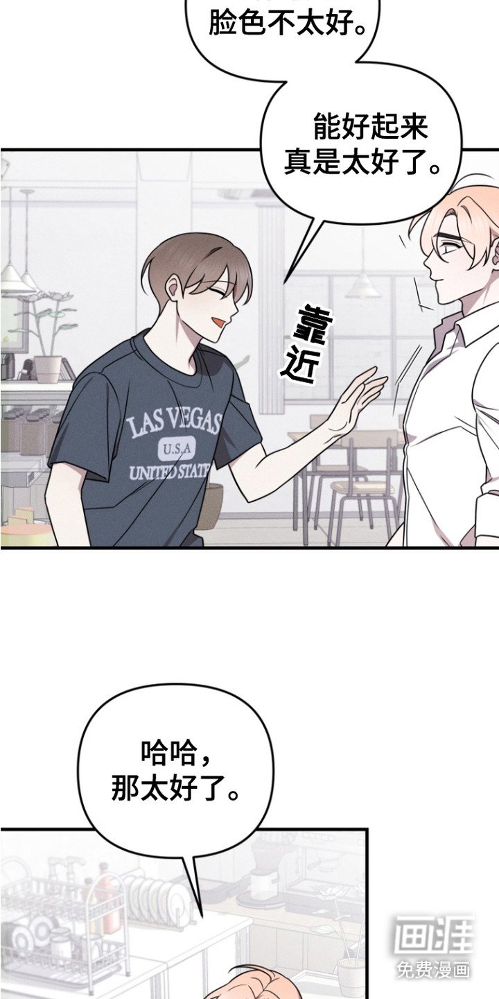 第12章：郁闷