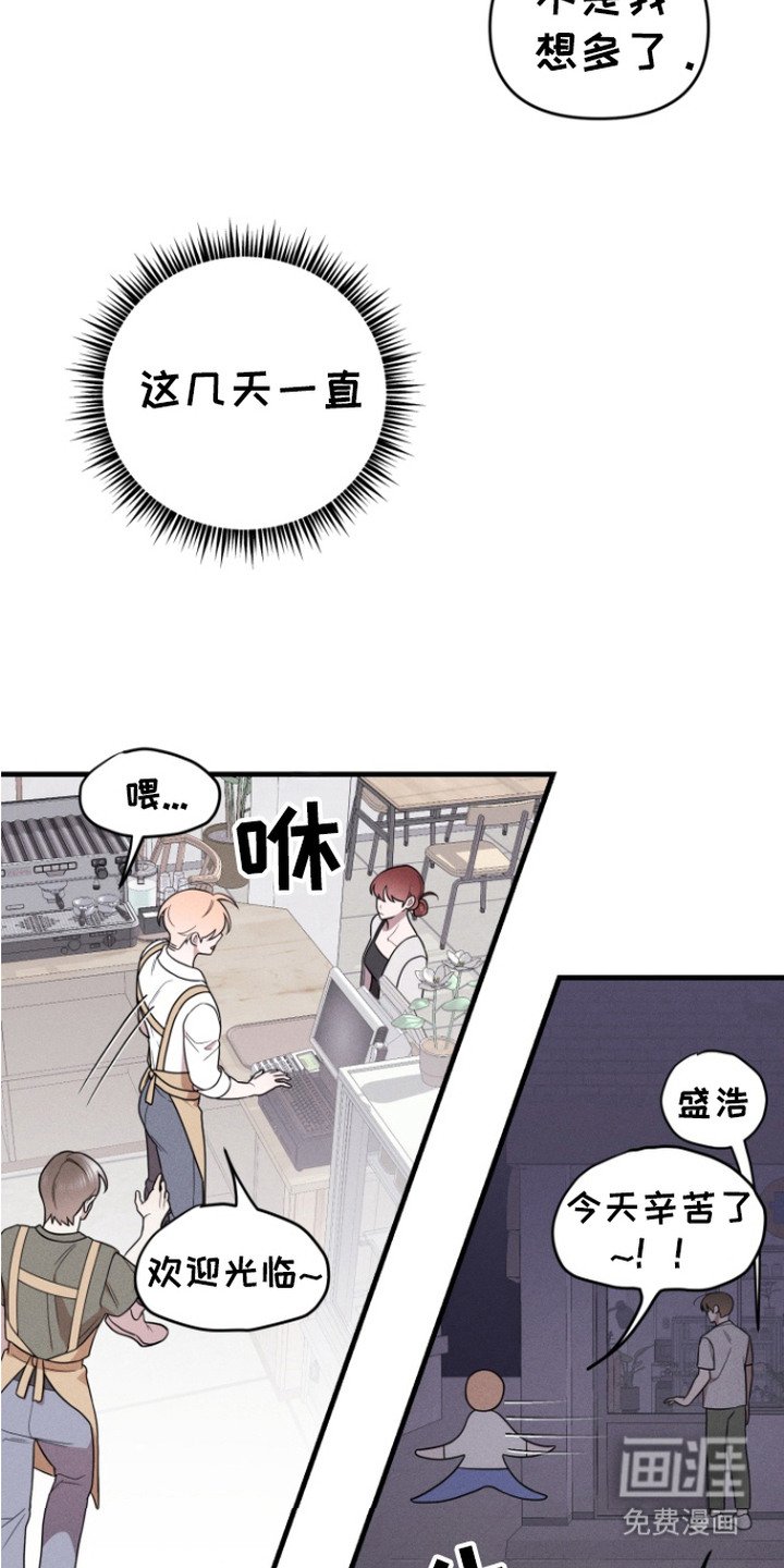 第12章：郁闷