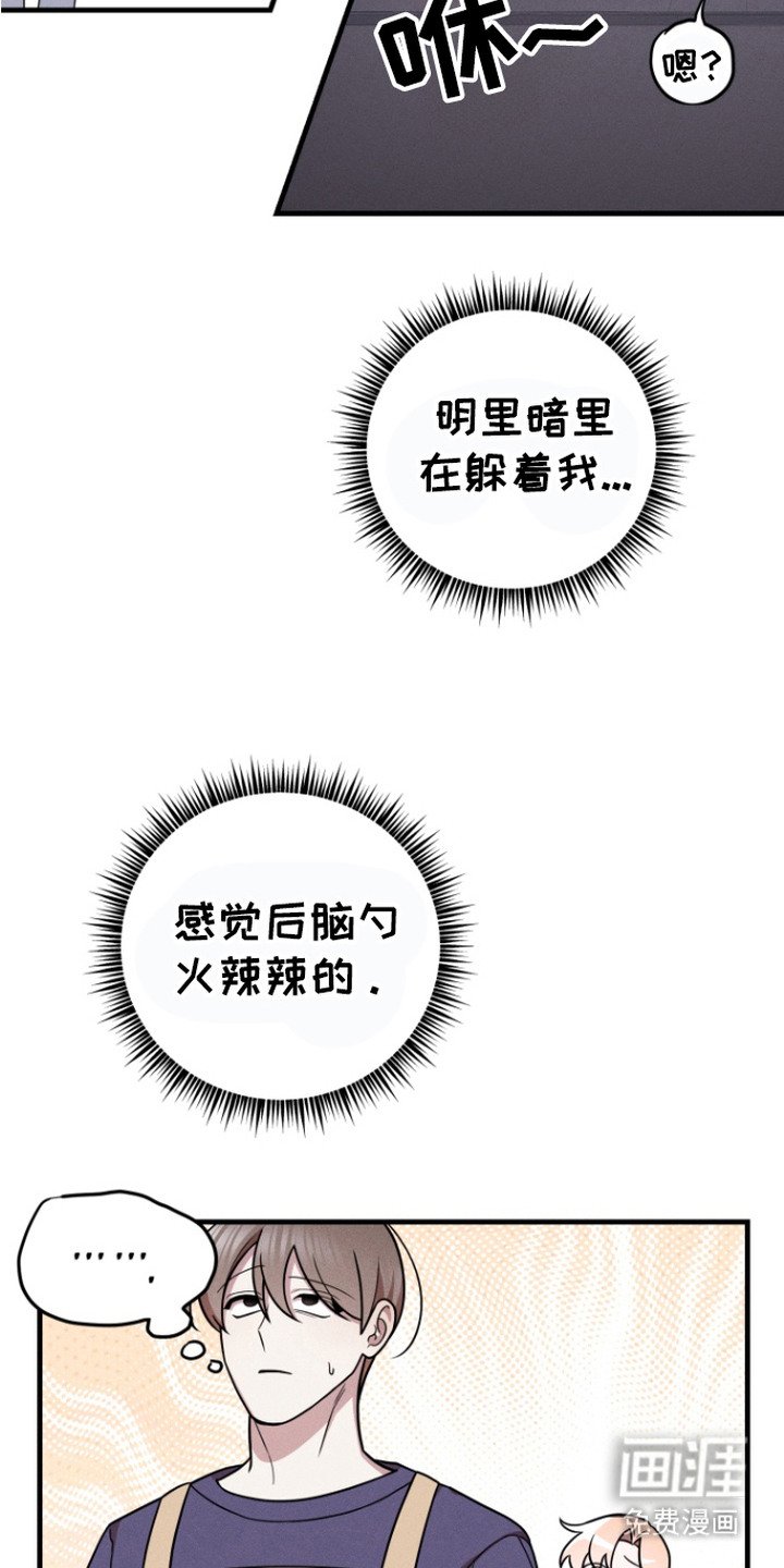 第12章：郁闷