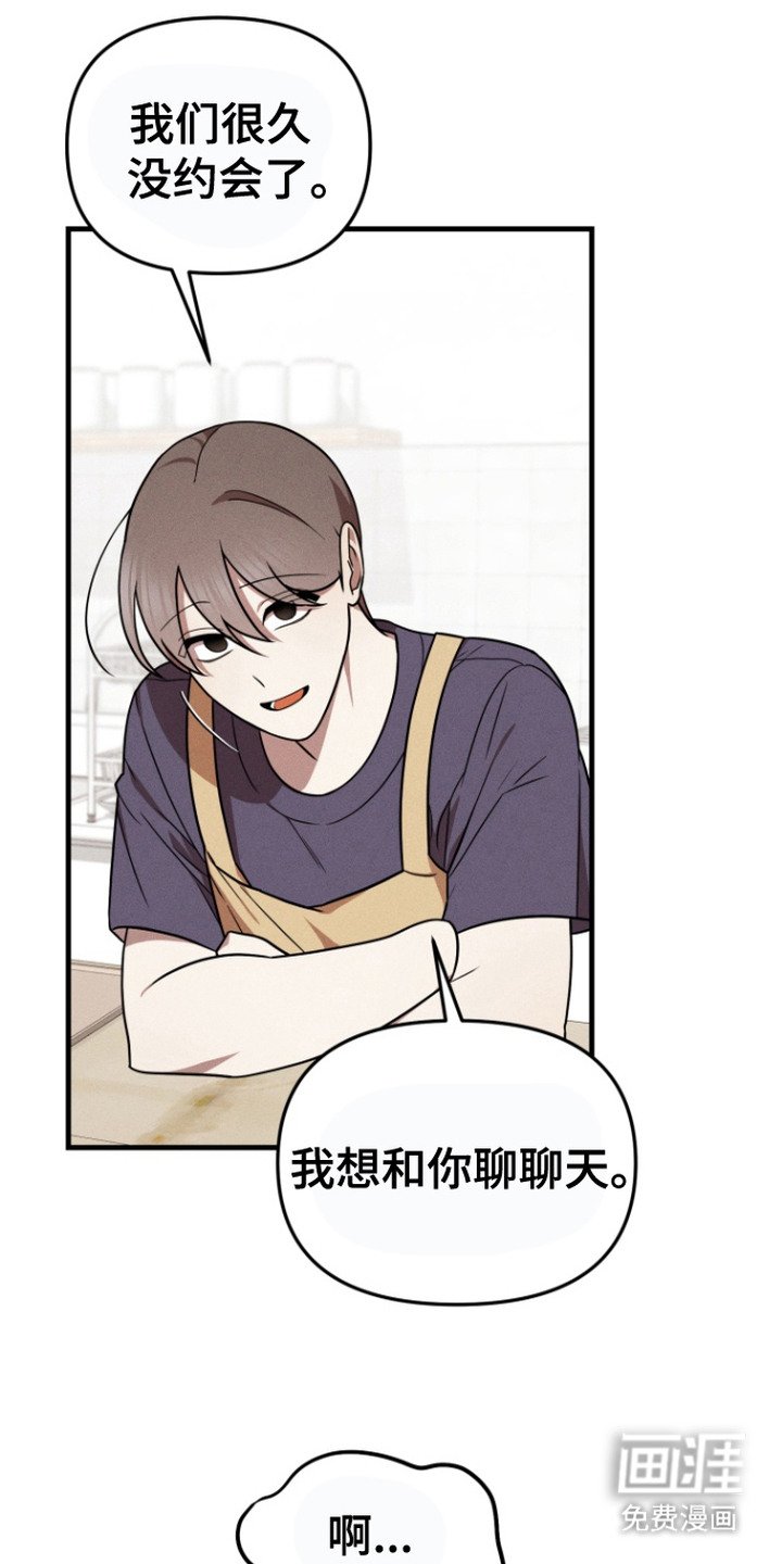 第12章：郁闷