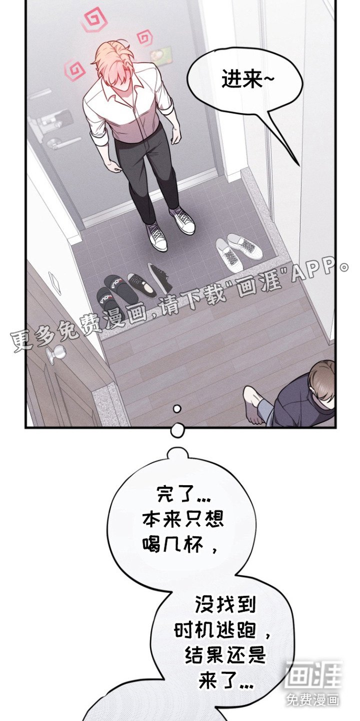第12章：郁闷