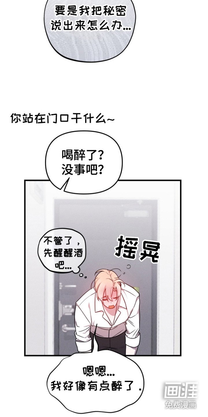 第12章：郁闷
