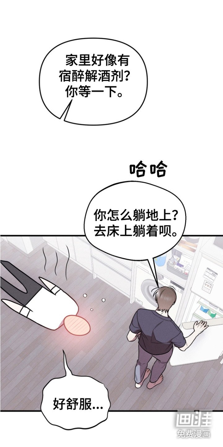 第12章：郁闷