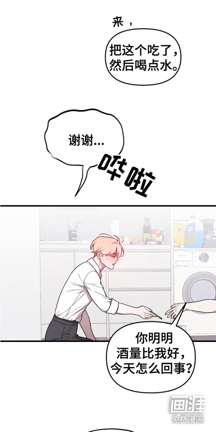 第12章：郁闷
