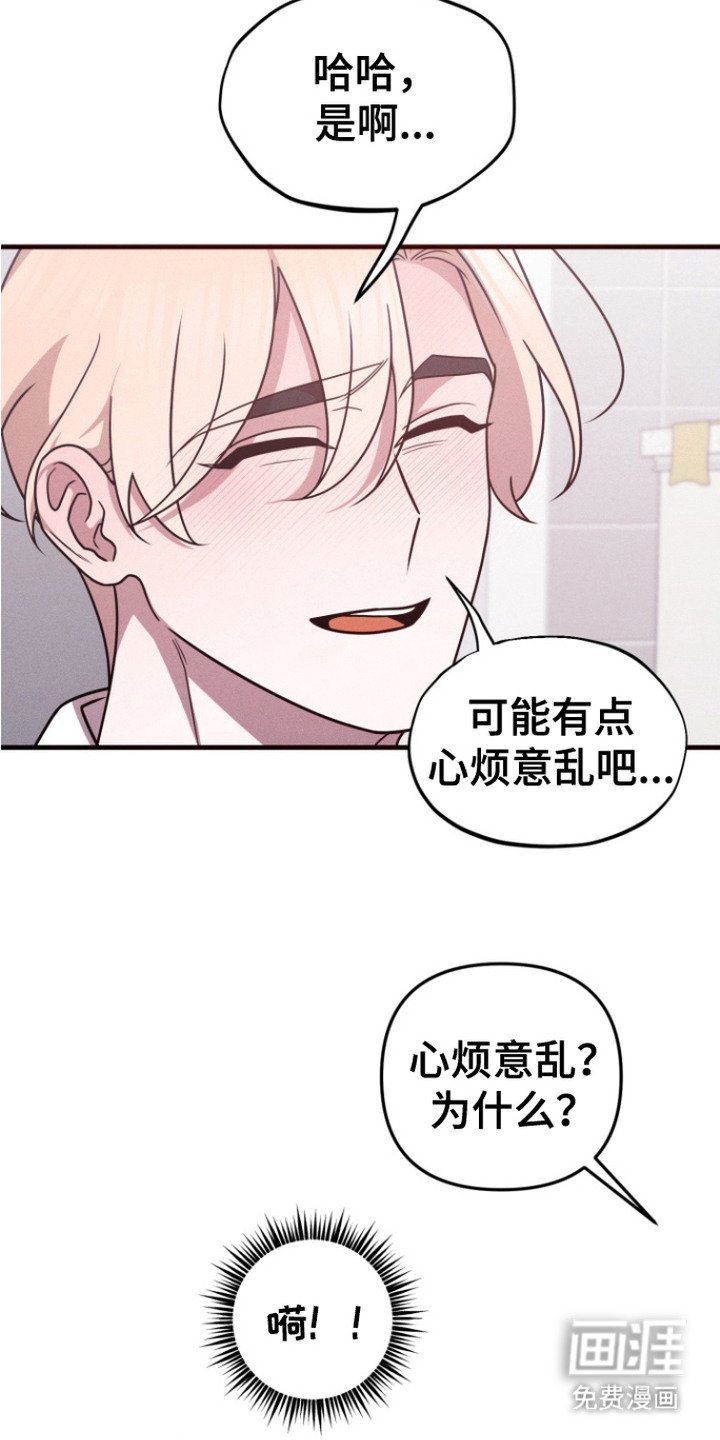 第12章：郁闷