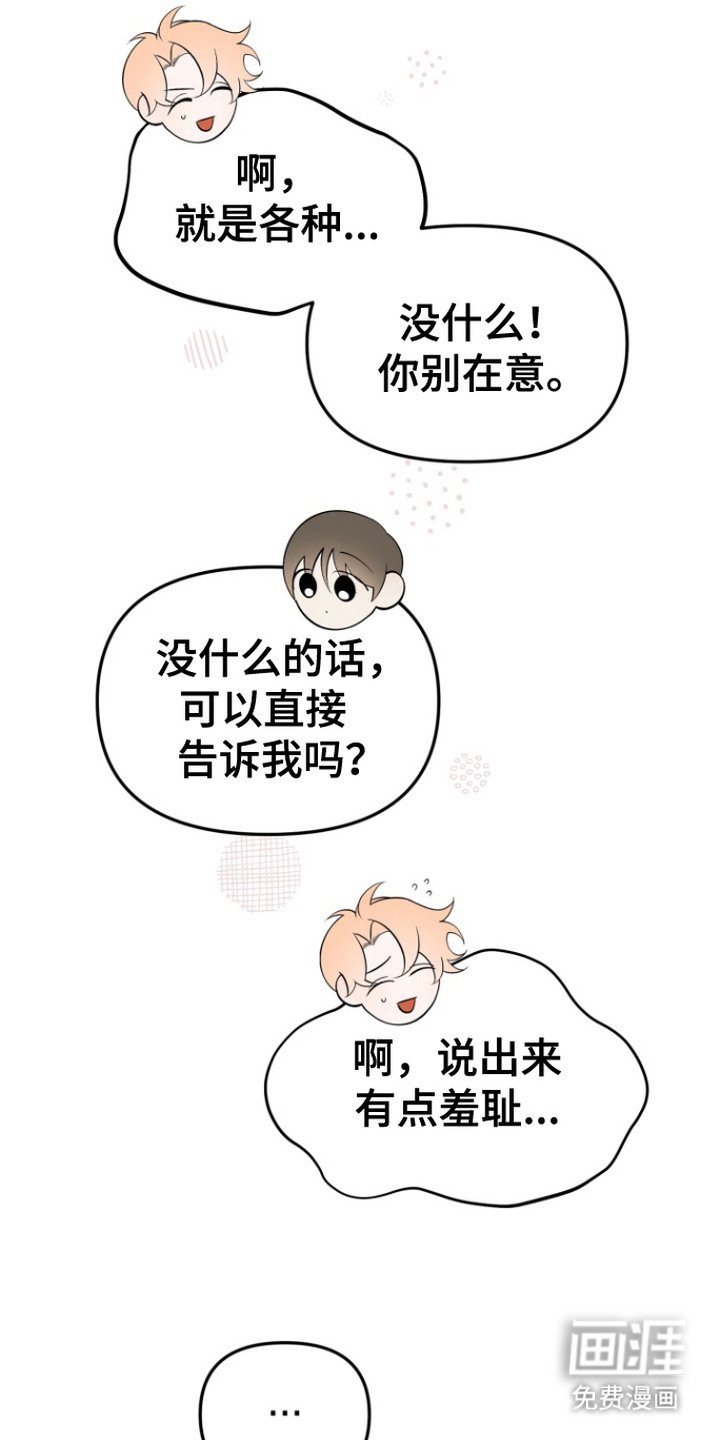 第12章：郁闷