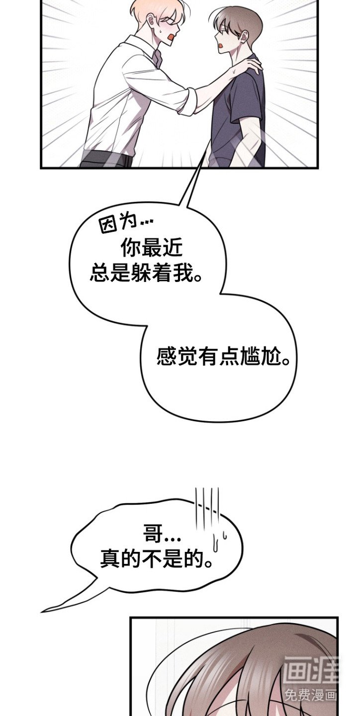第12章：郁闷