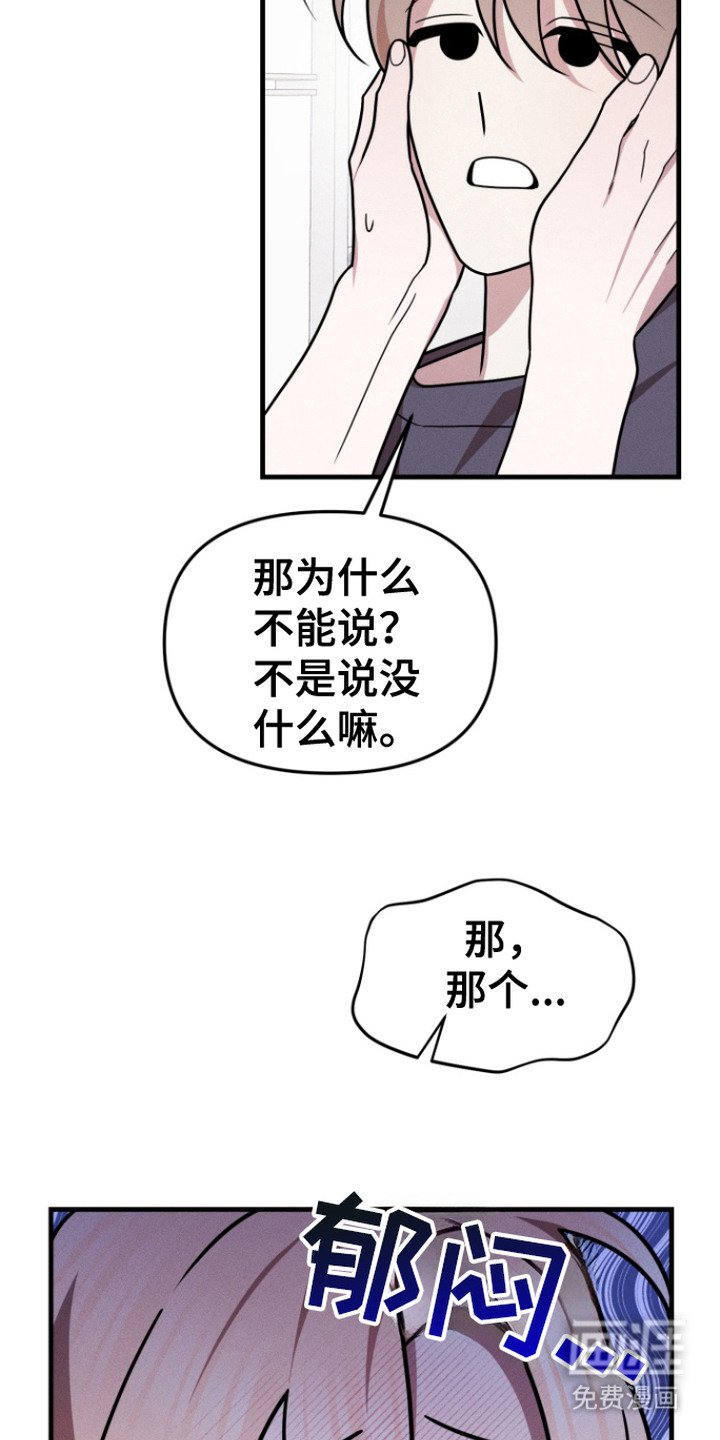 第12章：郁闷