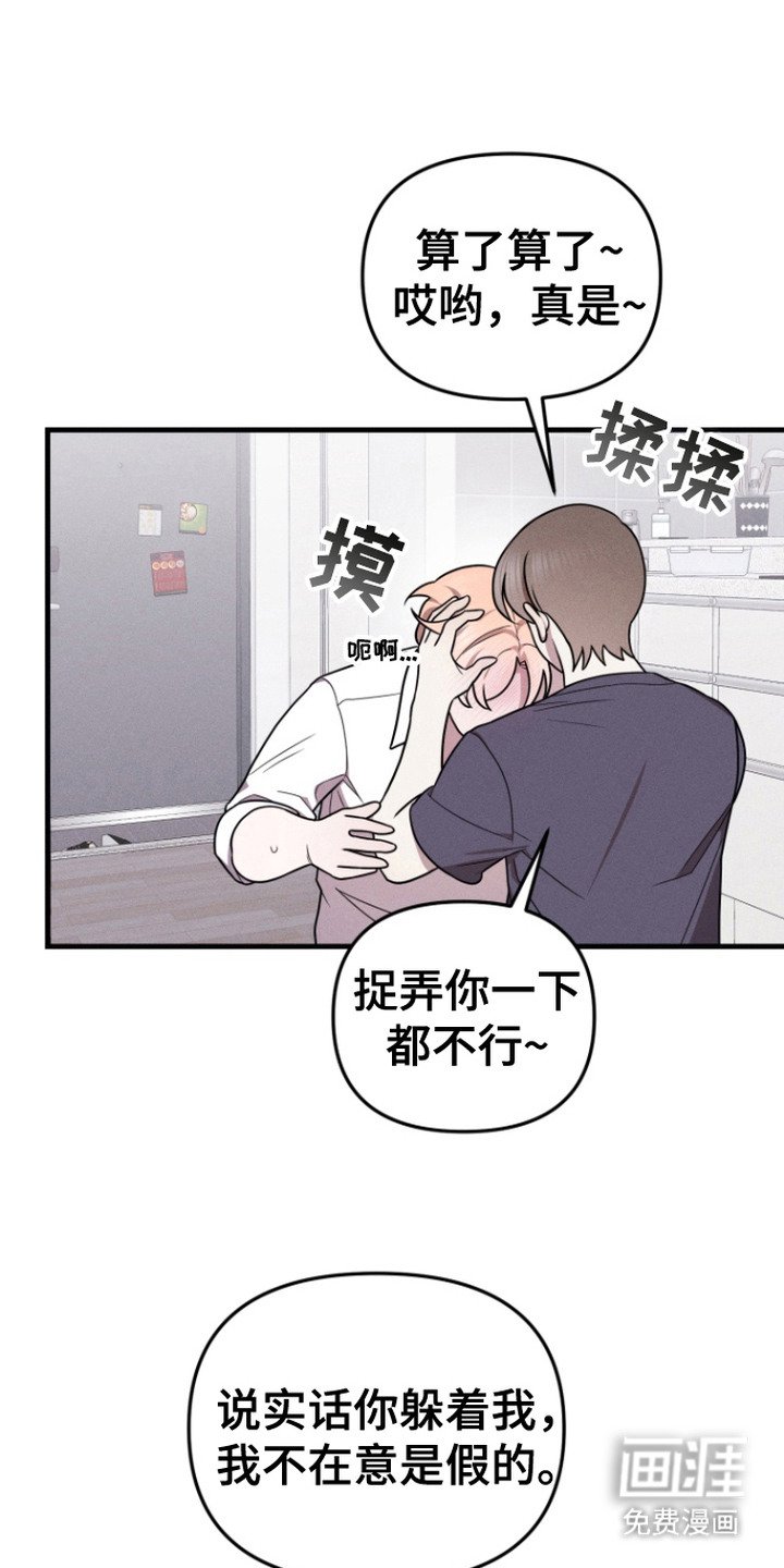 第13章：痕迹