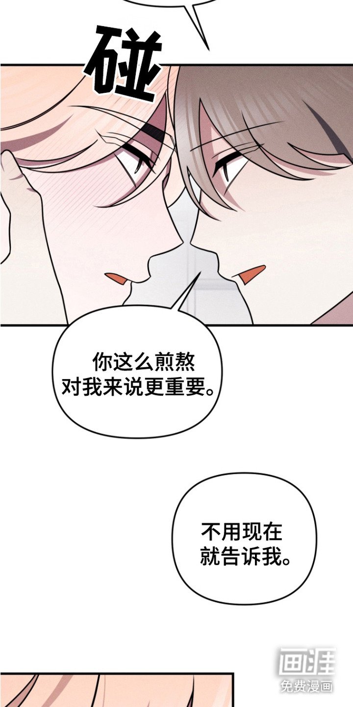第13章：痕迹