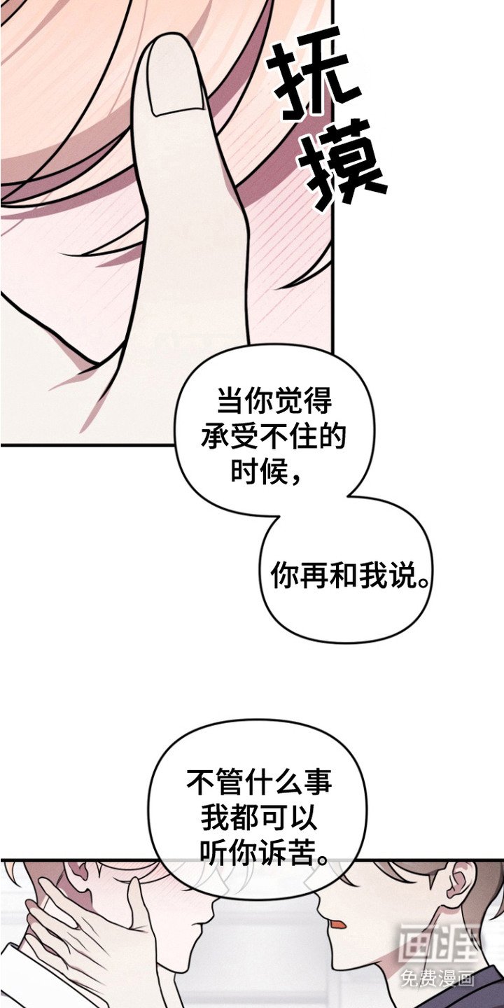 第13章：痕迹