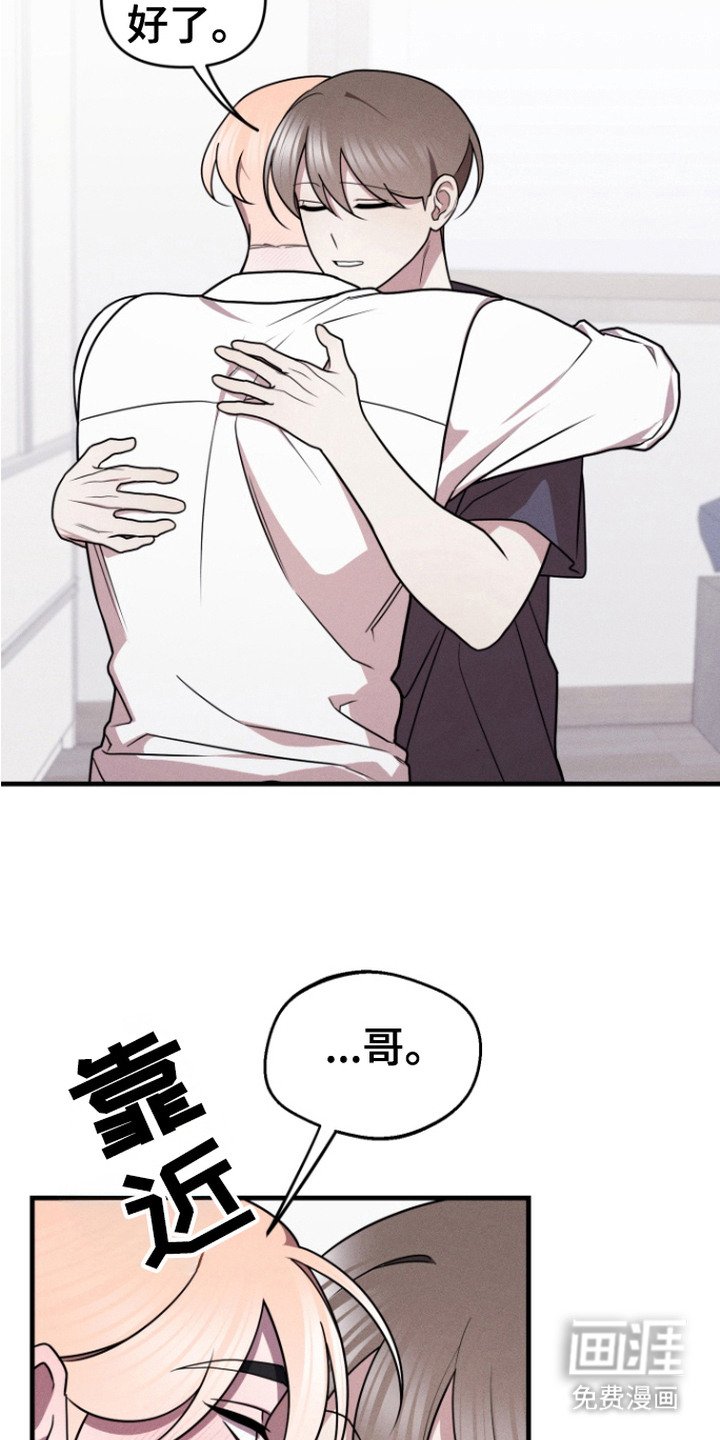 第13章：痕迹
