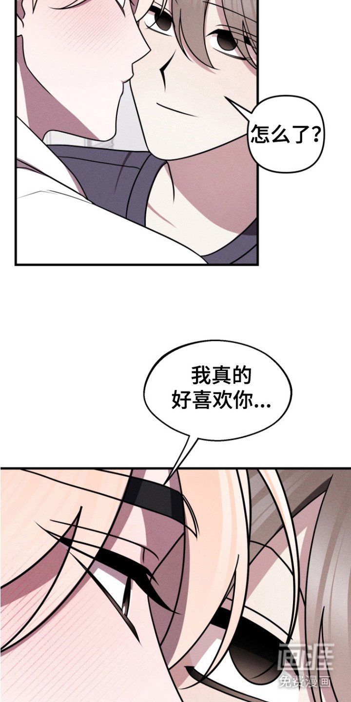 第13章：痕迹