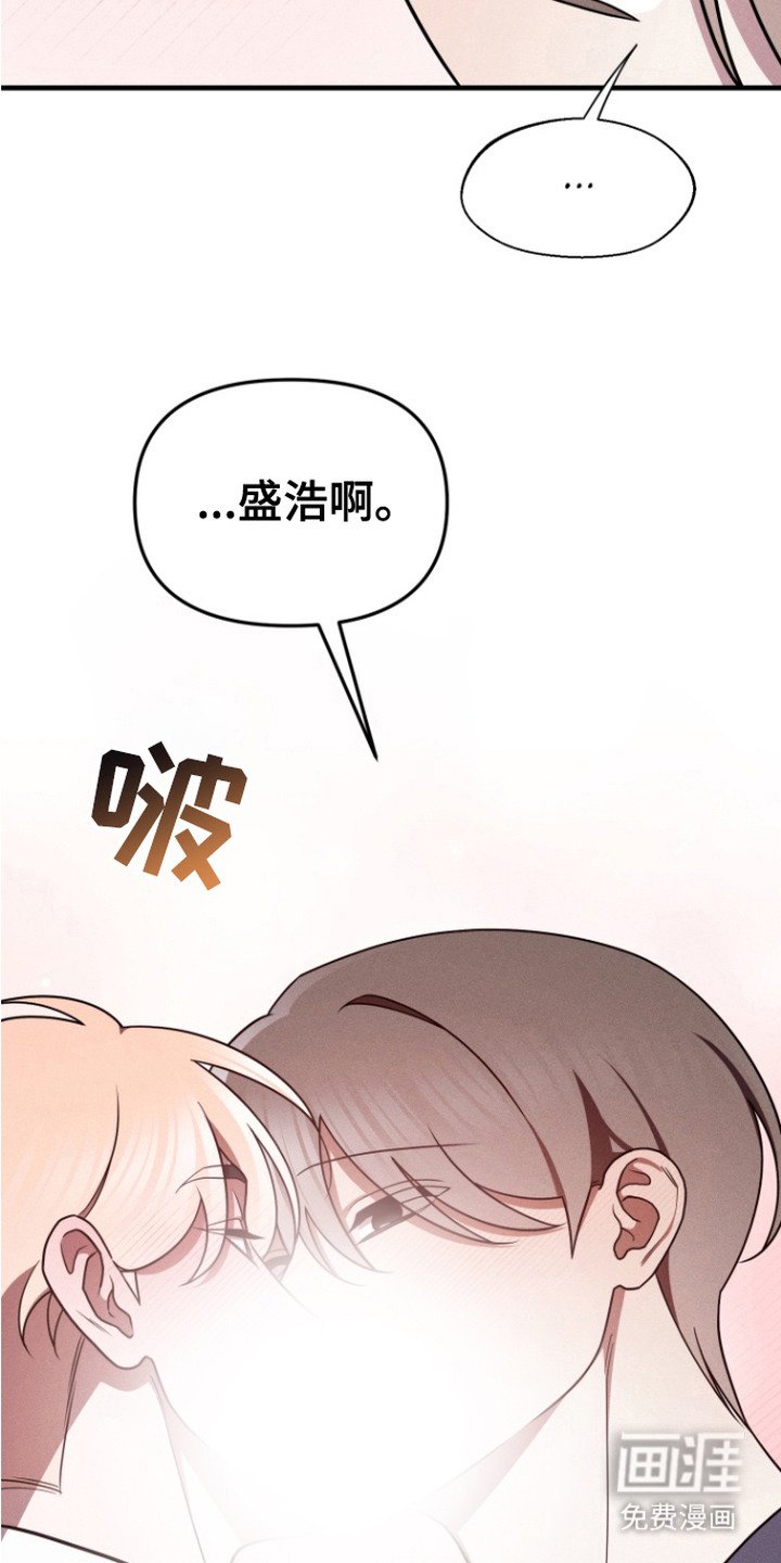 第13章：痕迹