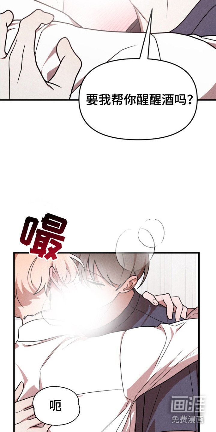第13章：痕迹