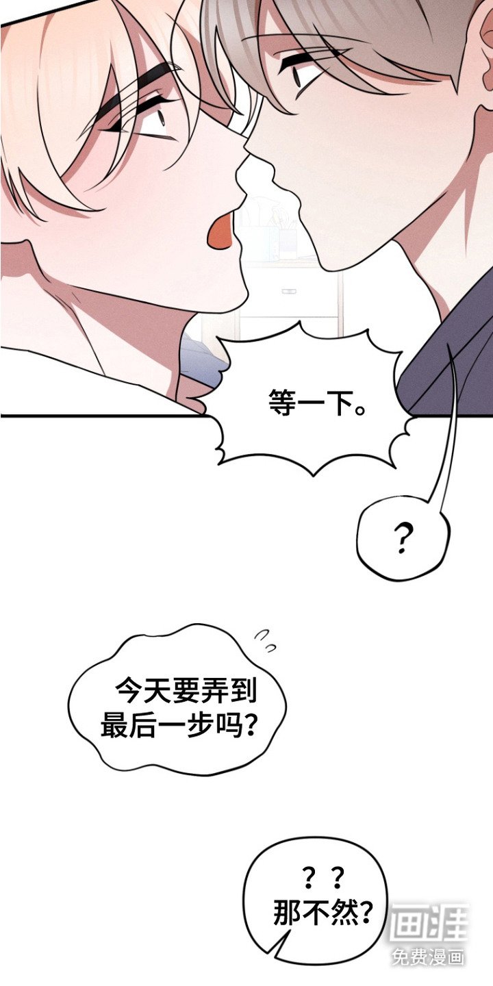 第13章：痕迹