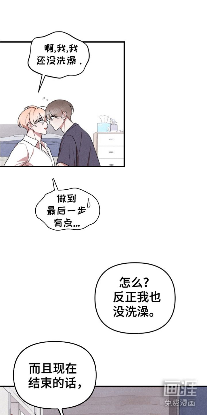 第13章：痕迹