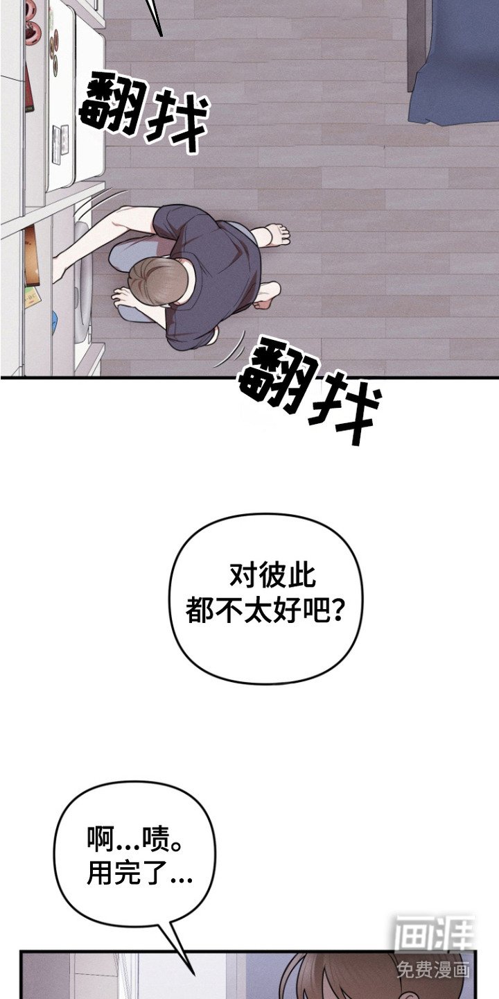 第13章：痕迹