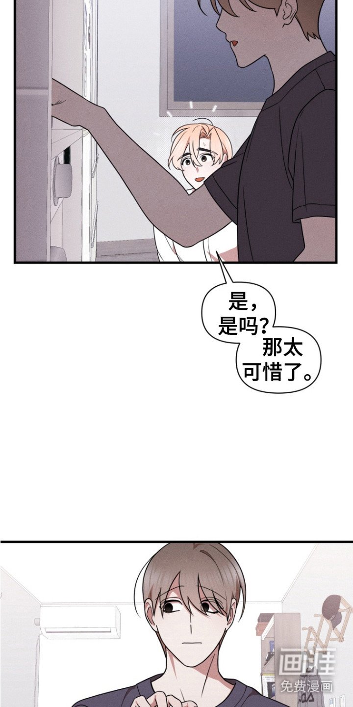 第13章：痕迹