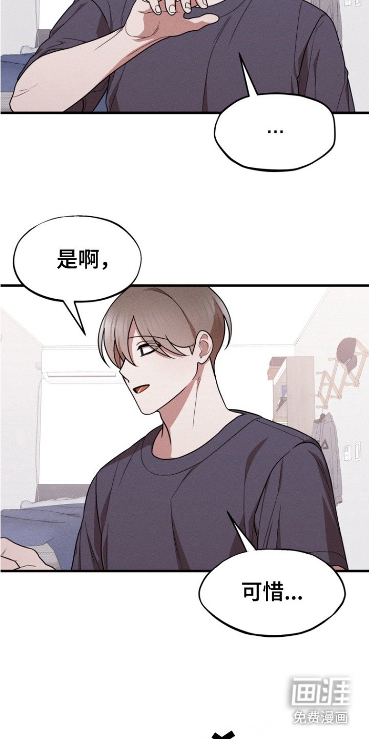 第13章：痕迹