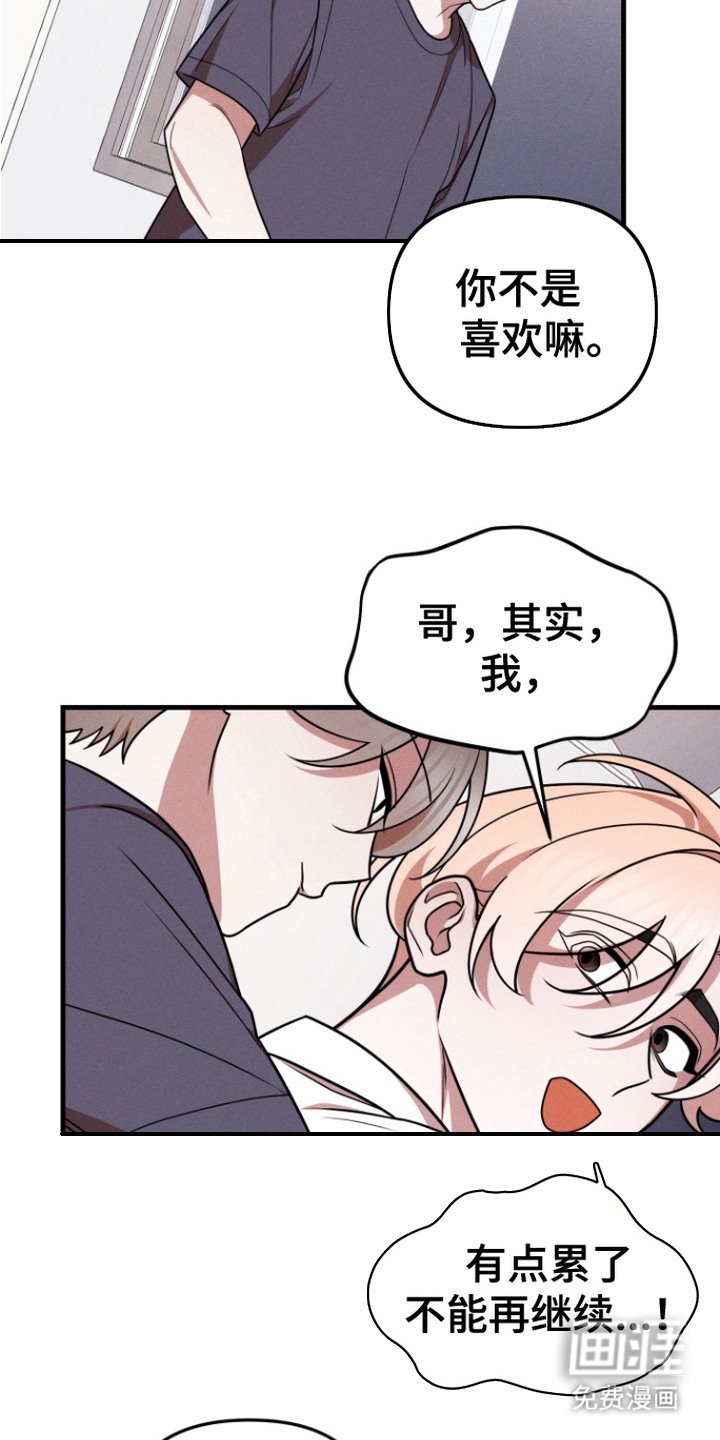 第13章：痕迹