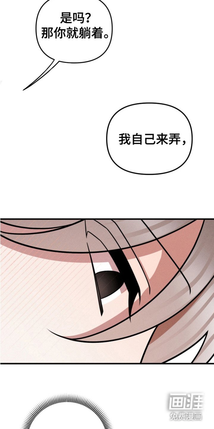 第13章：痕迹